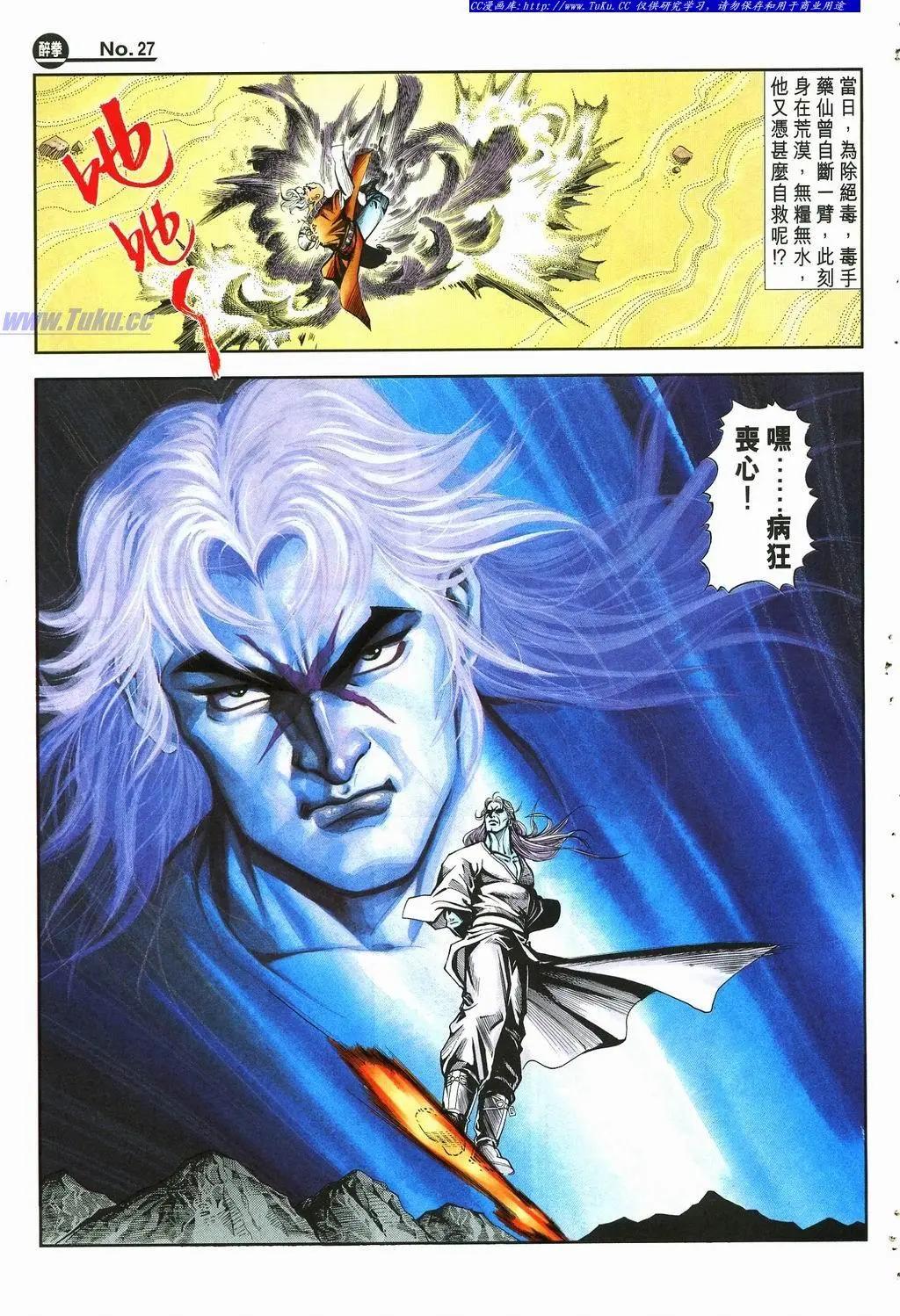 第877卷26