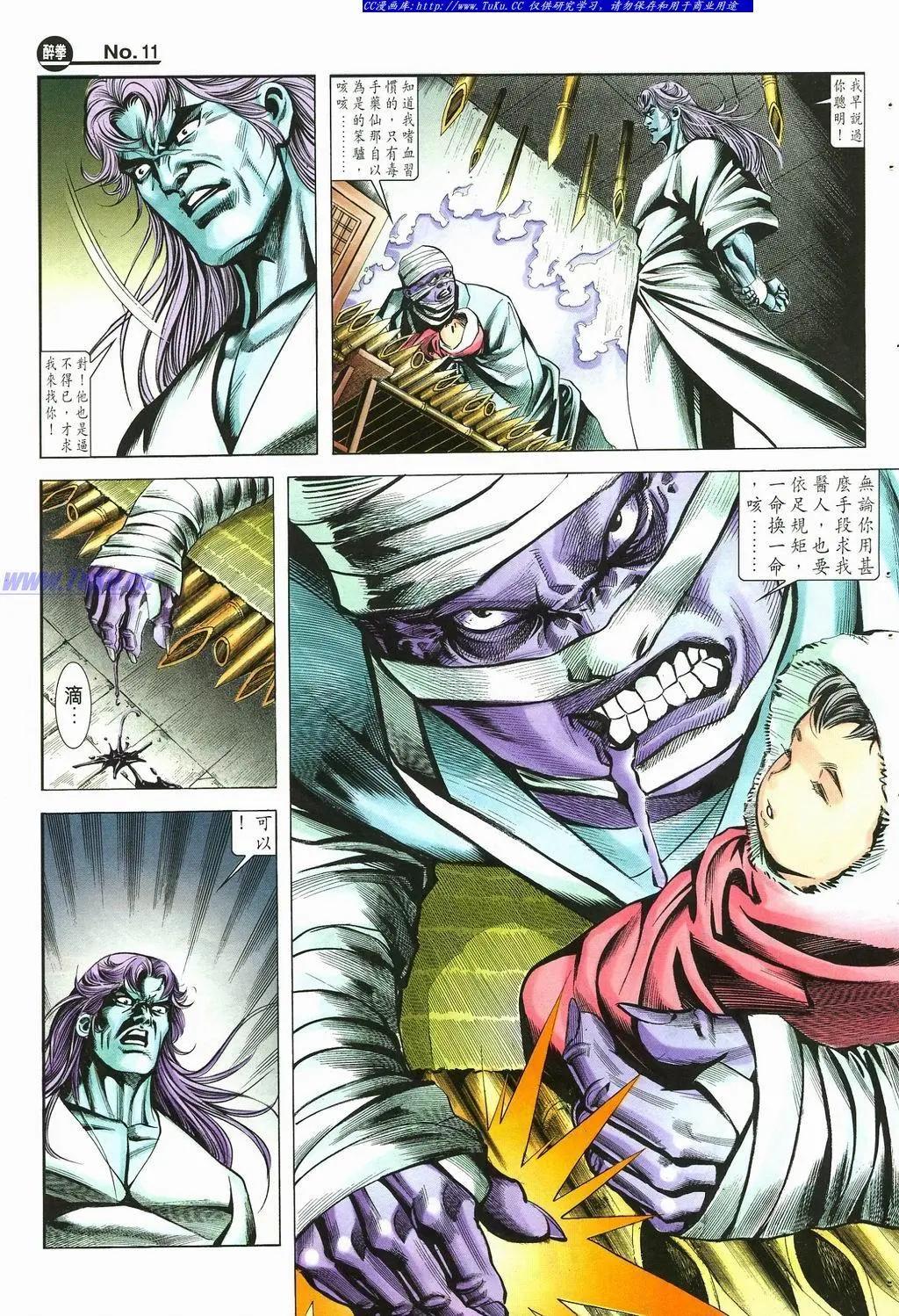 第878卷10