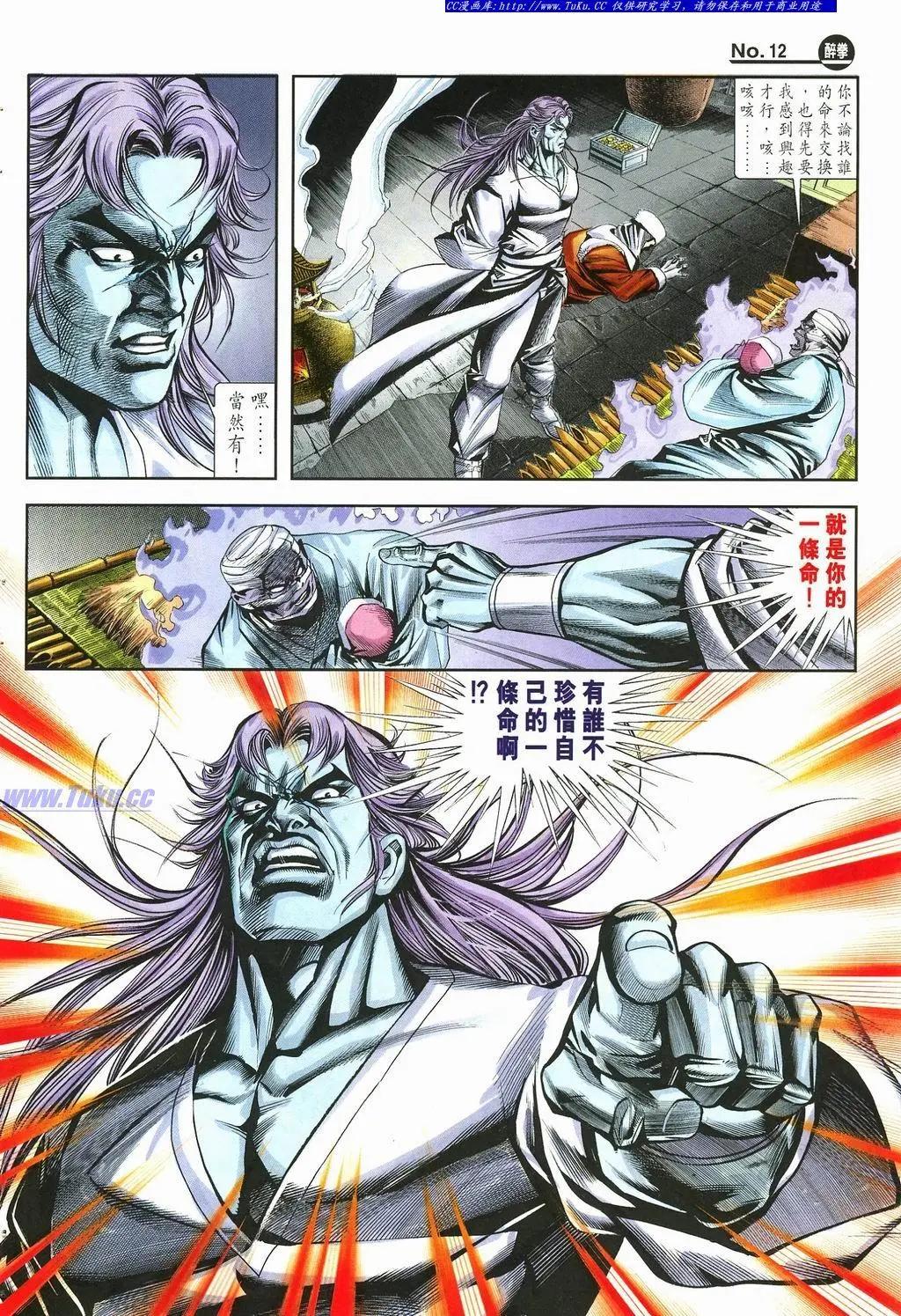 第878卷11