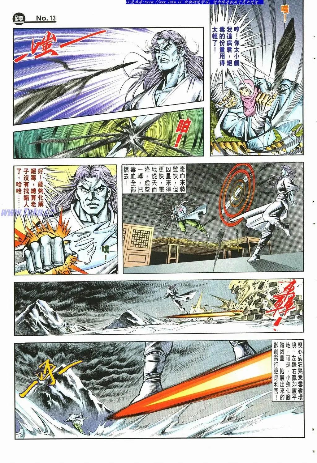 第878卷12
