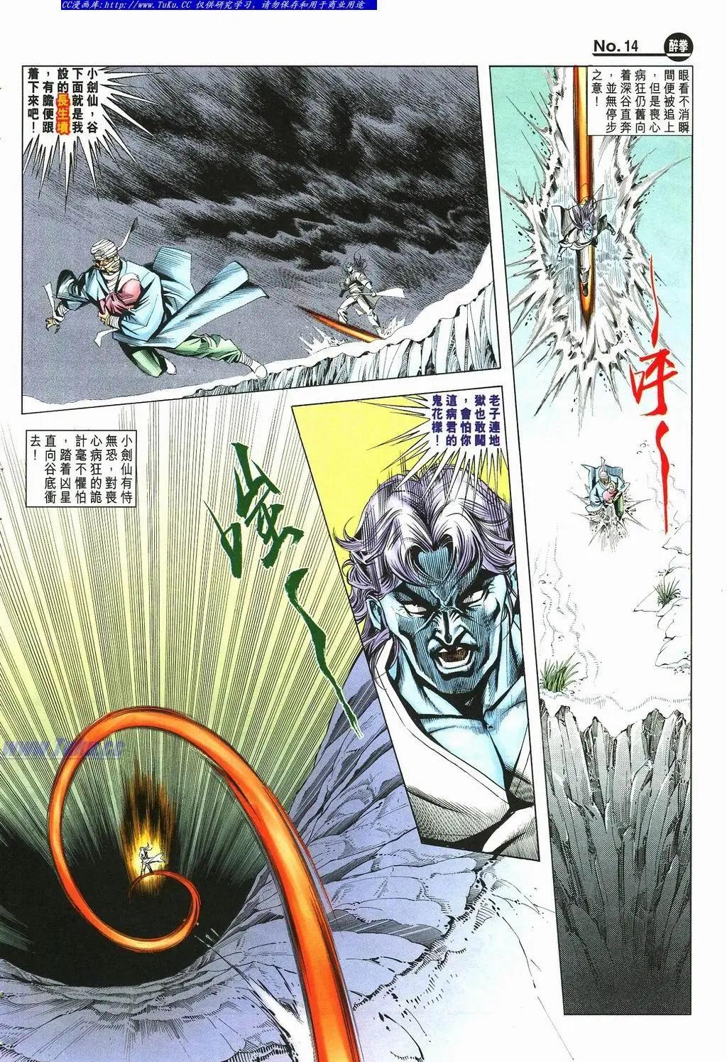 第878卷13