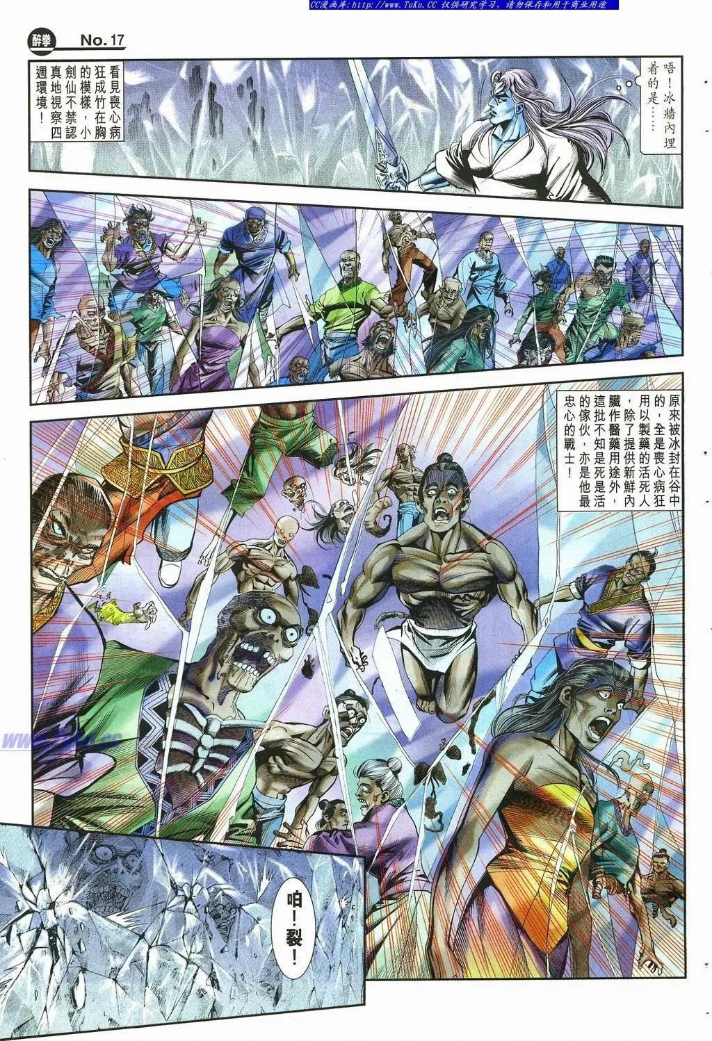 第878卷16