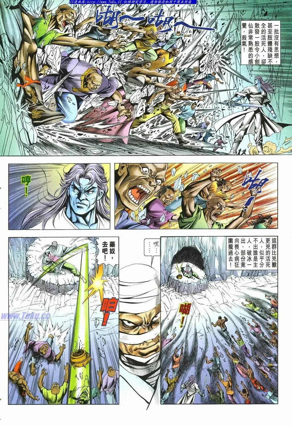 第878卷17
