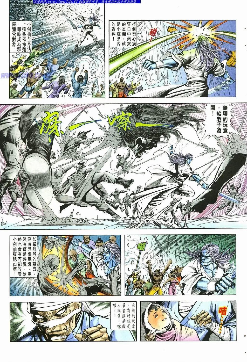 第878卷18