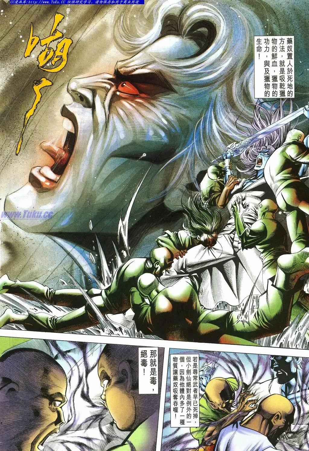 第878卷19