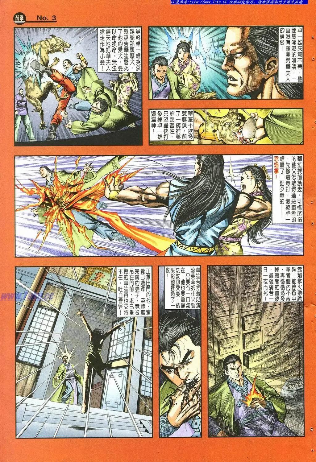 第878卷2