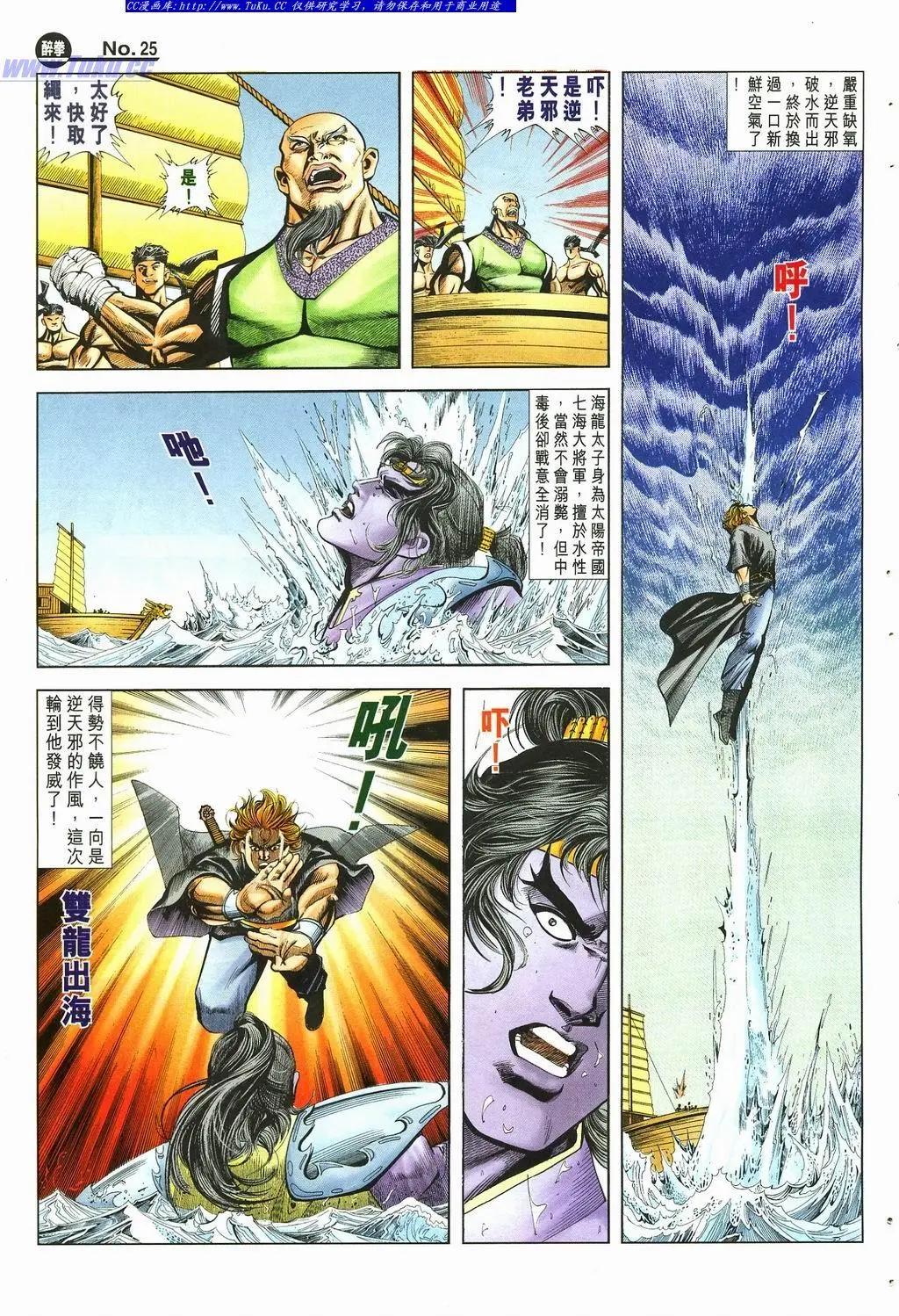 第878卷24