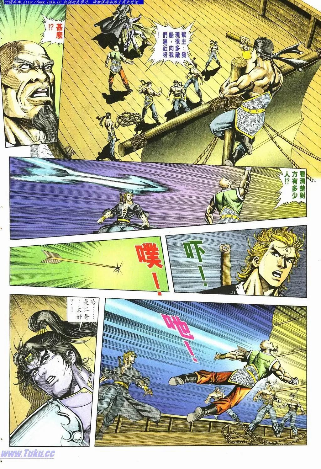 第878卷27