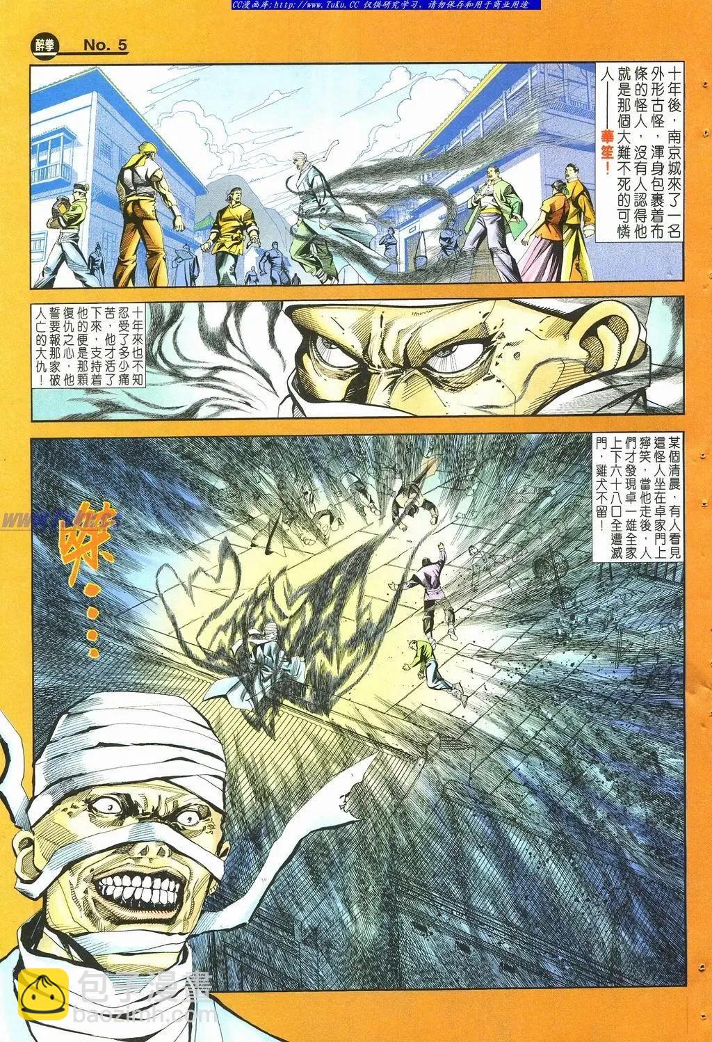 第878卷4