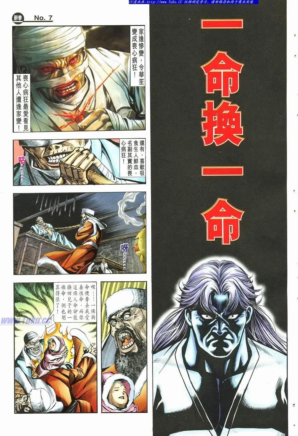 第878卷6