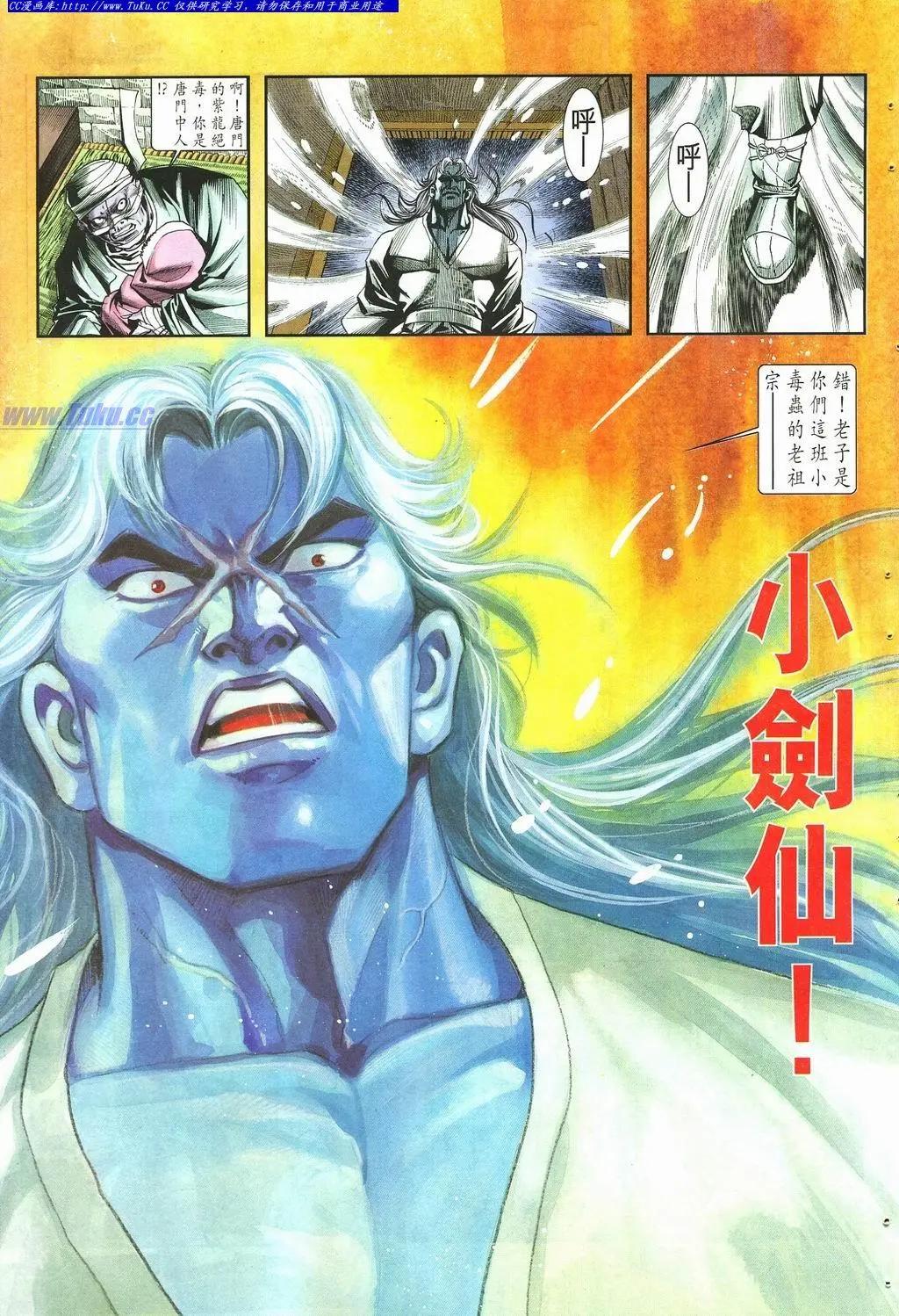 第878卷8