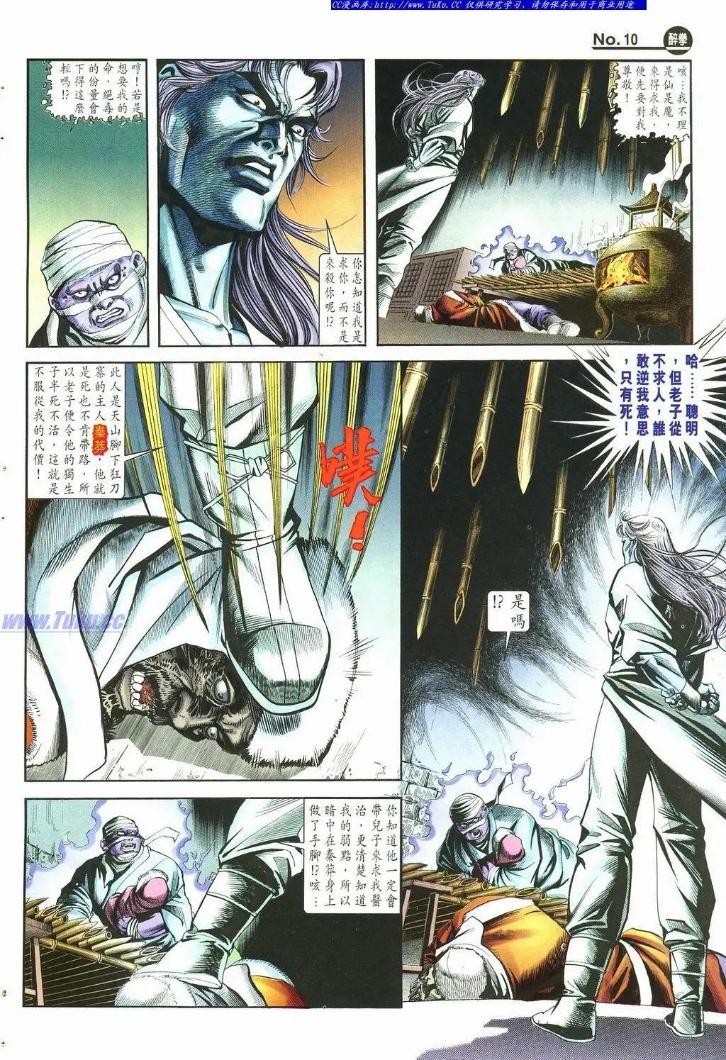 第878卷9