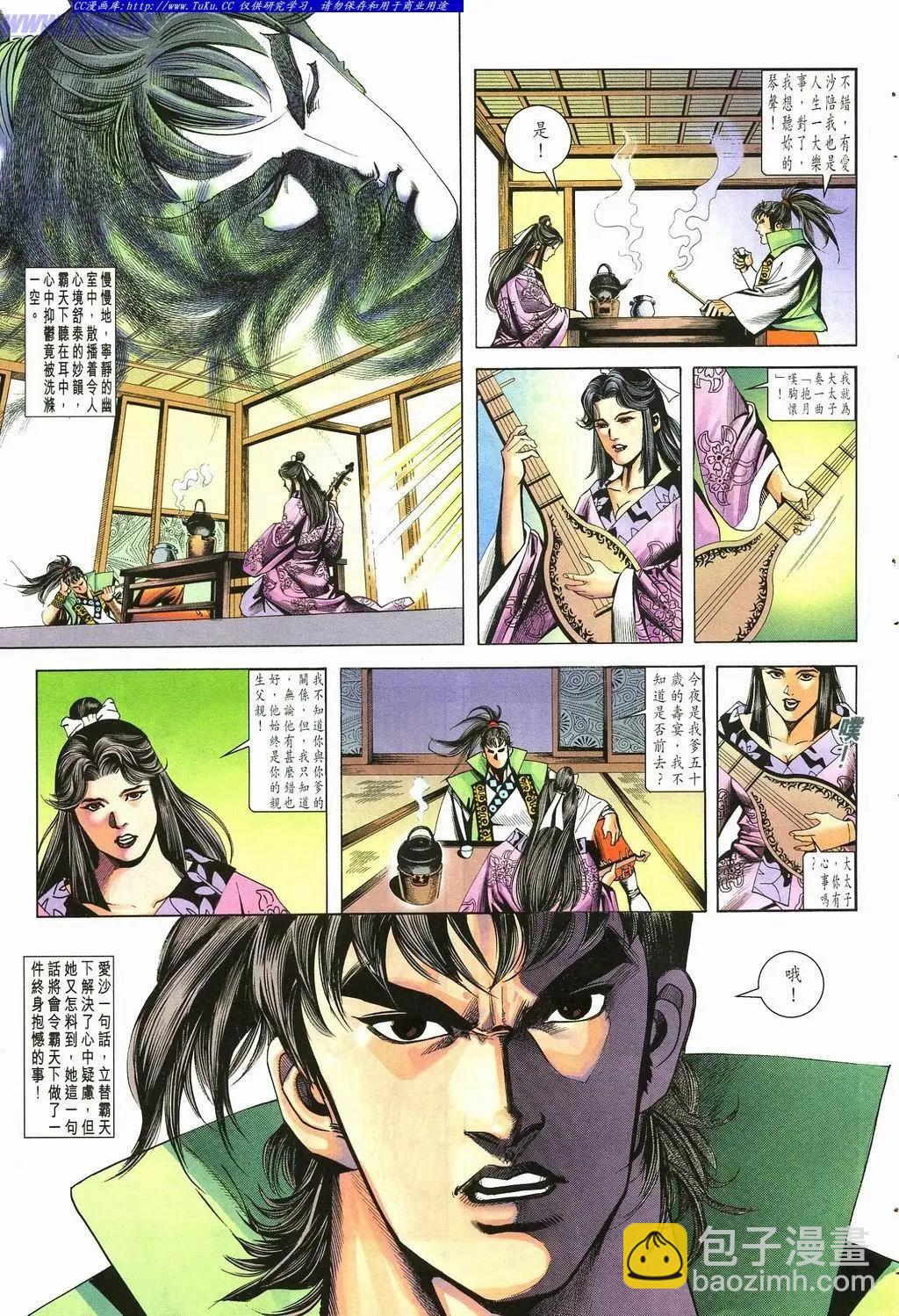 第880卷14