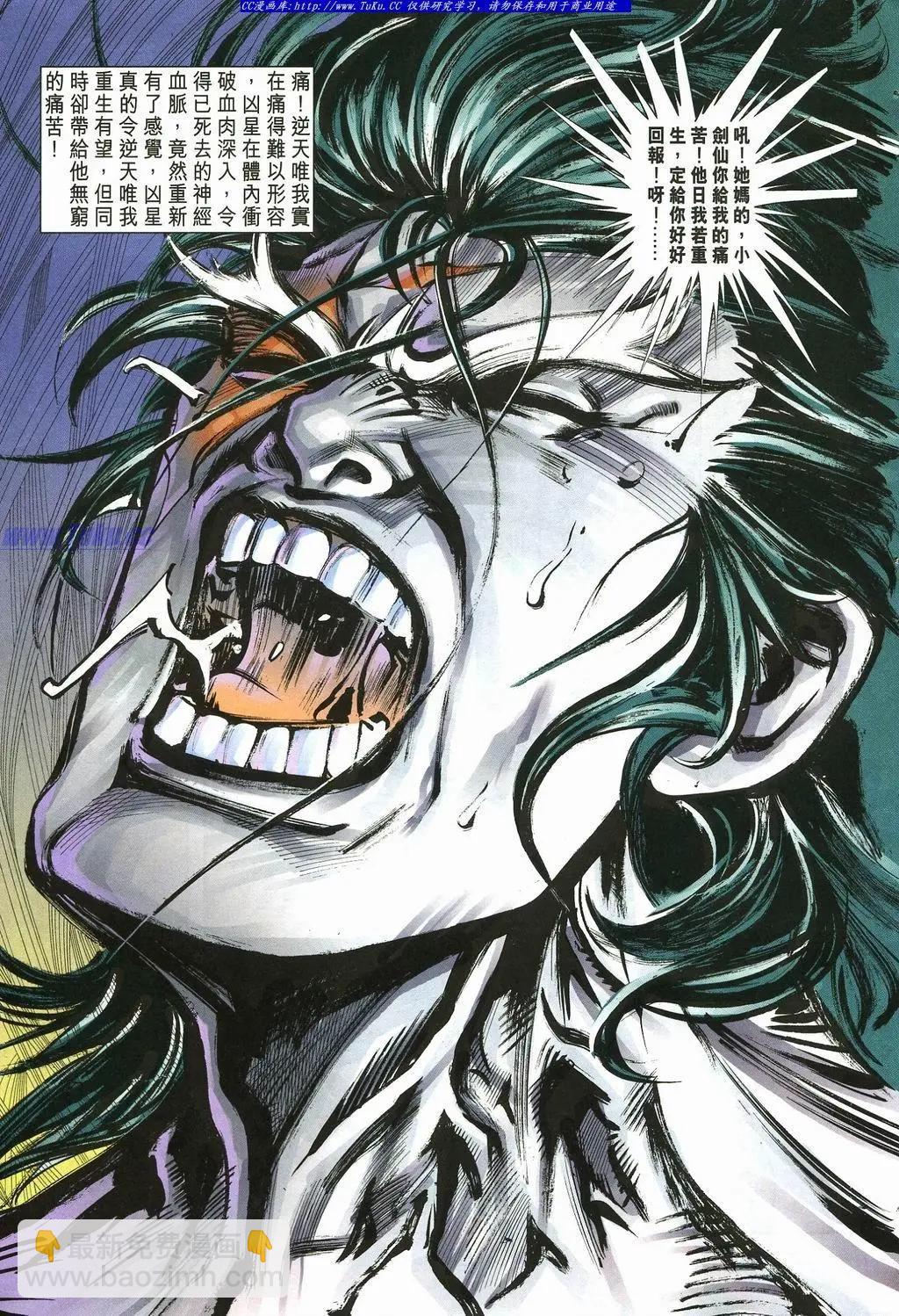 第880卷20