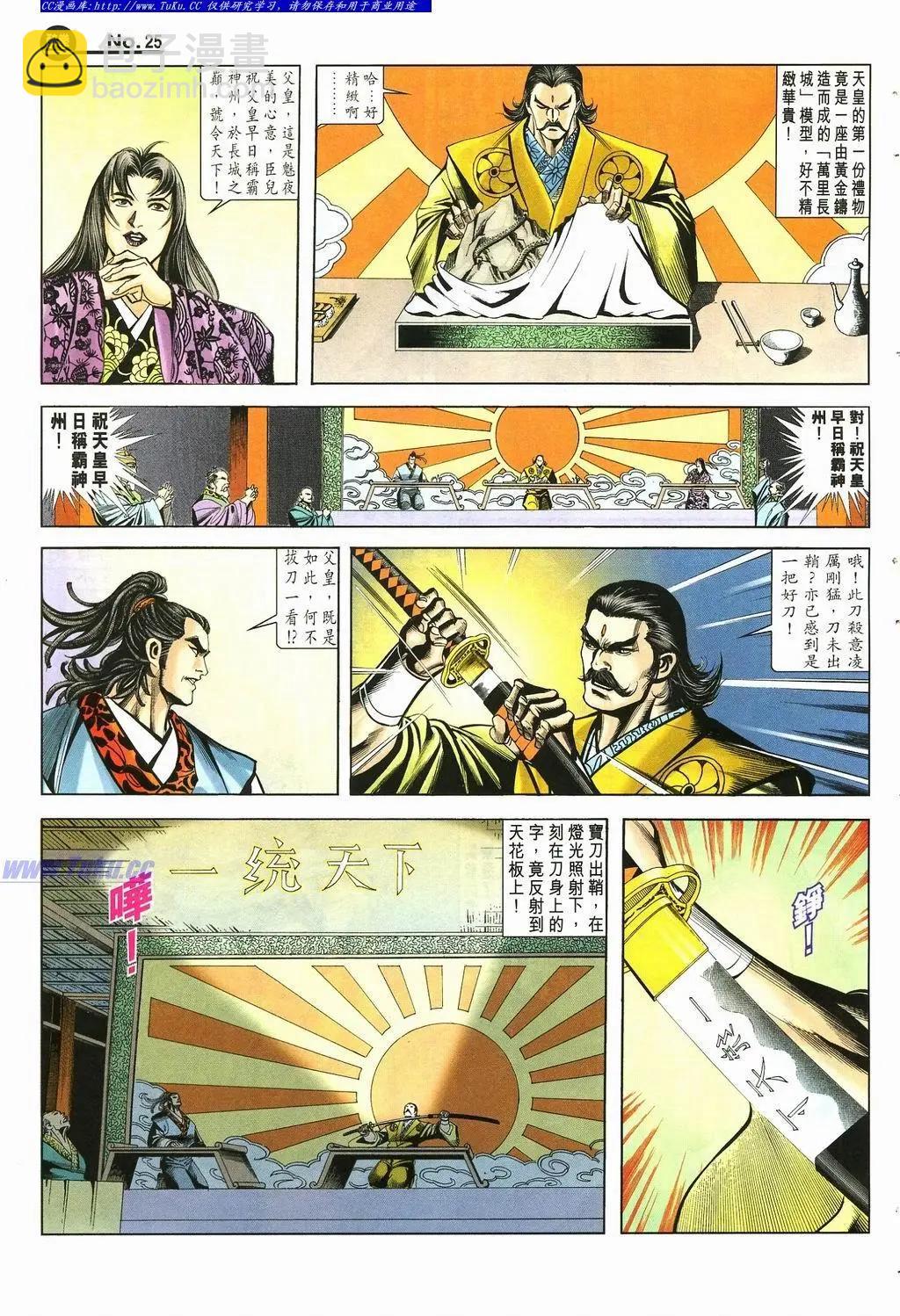 第880卷24
