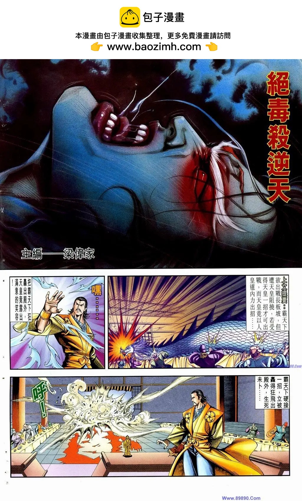第881卷1