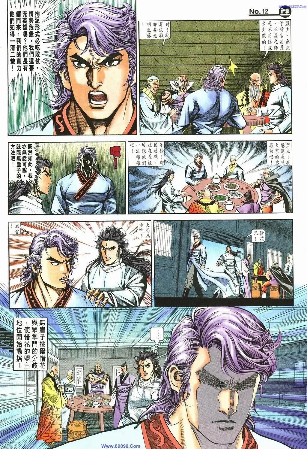 第881卷11