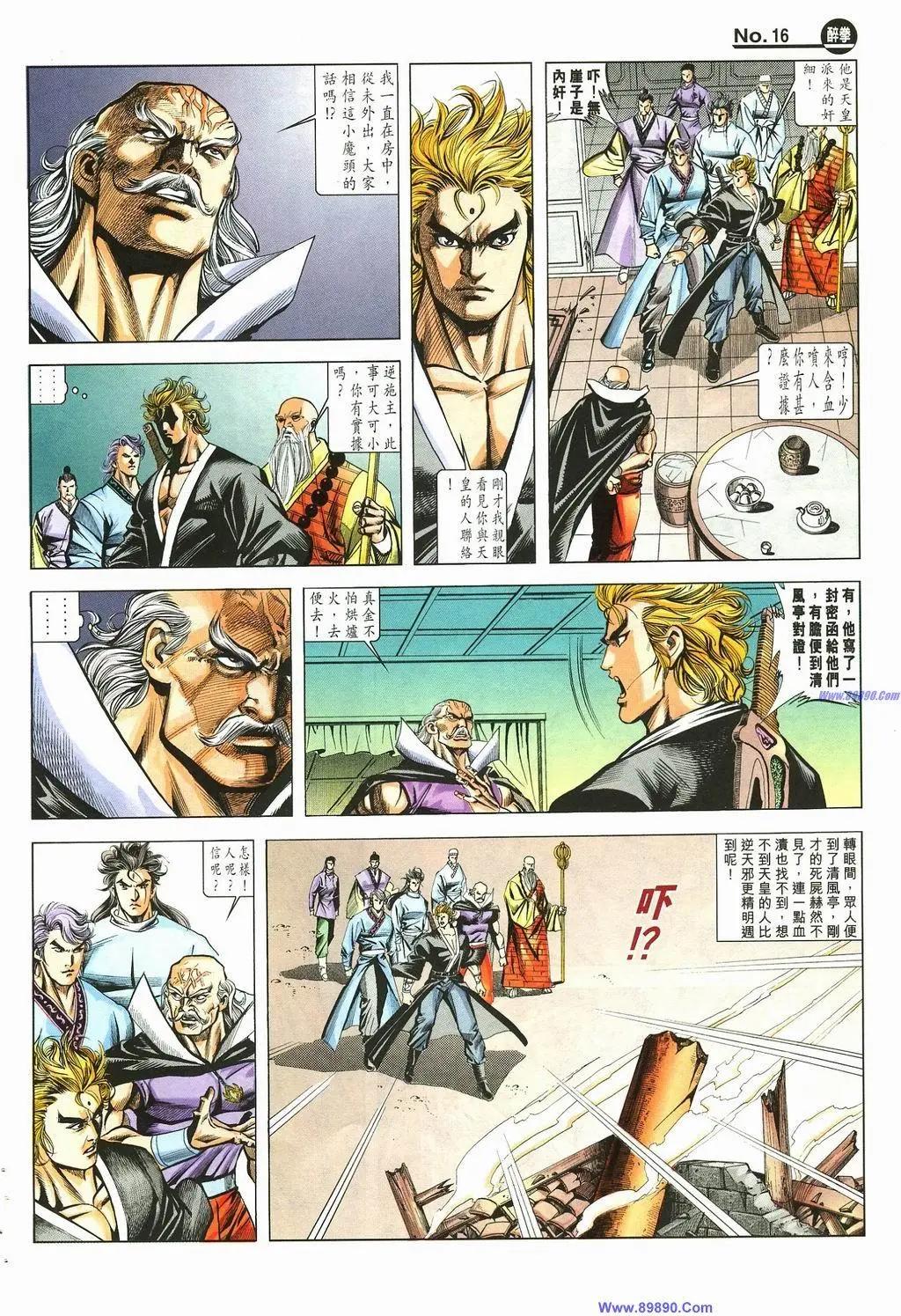 第881卷15