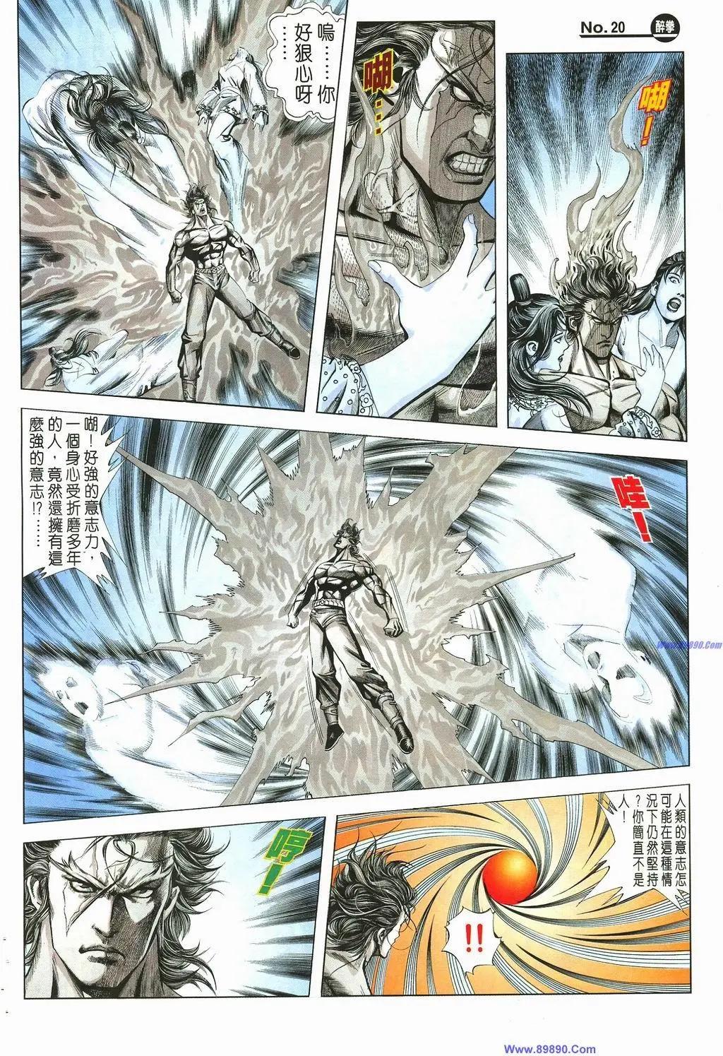 第881卷19