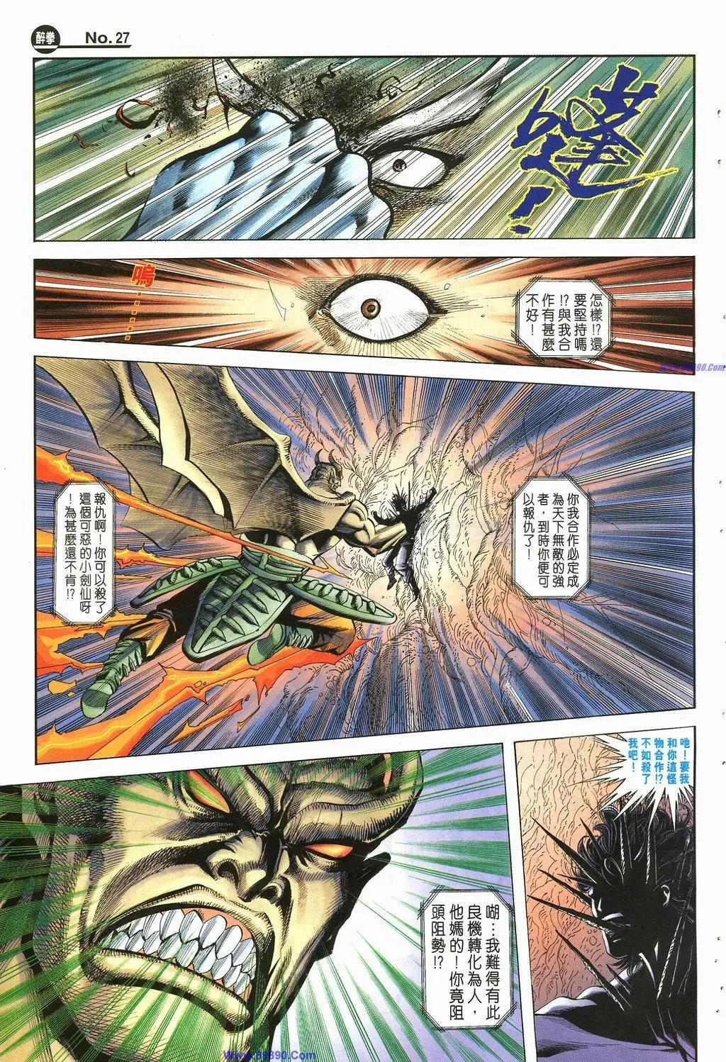 第881卷26