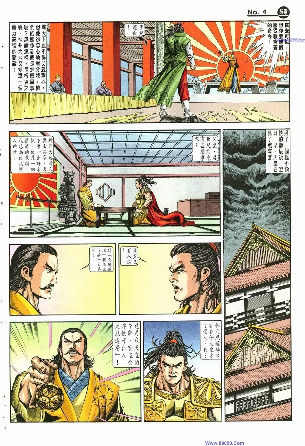 第881卷3