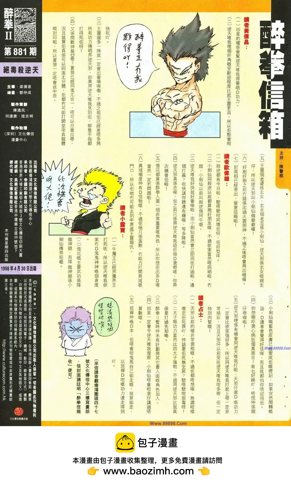 第881卷31