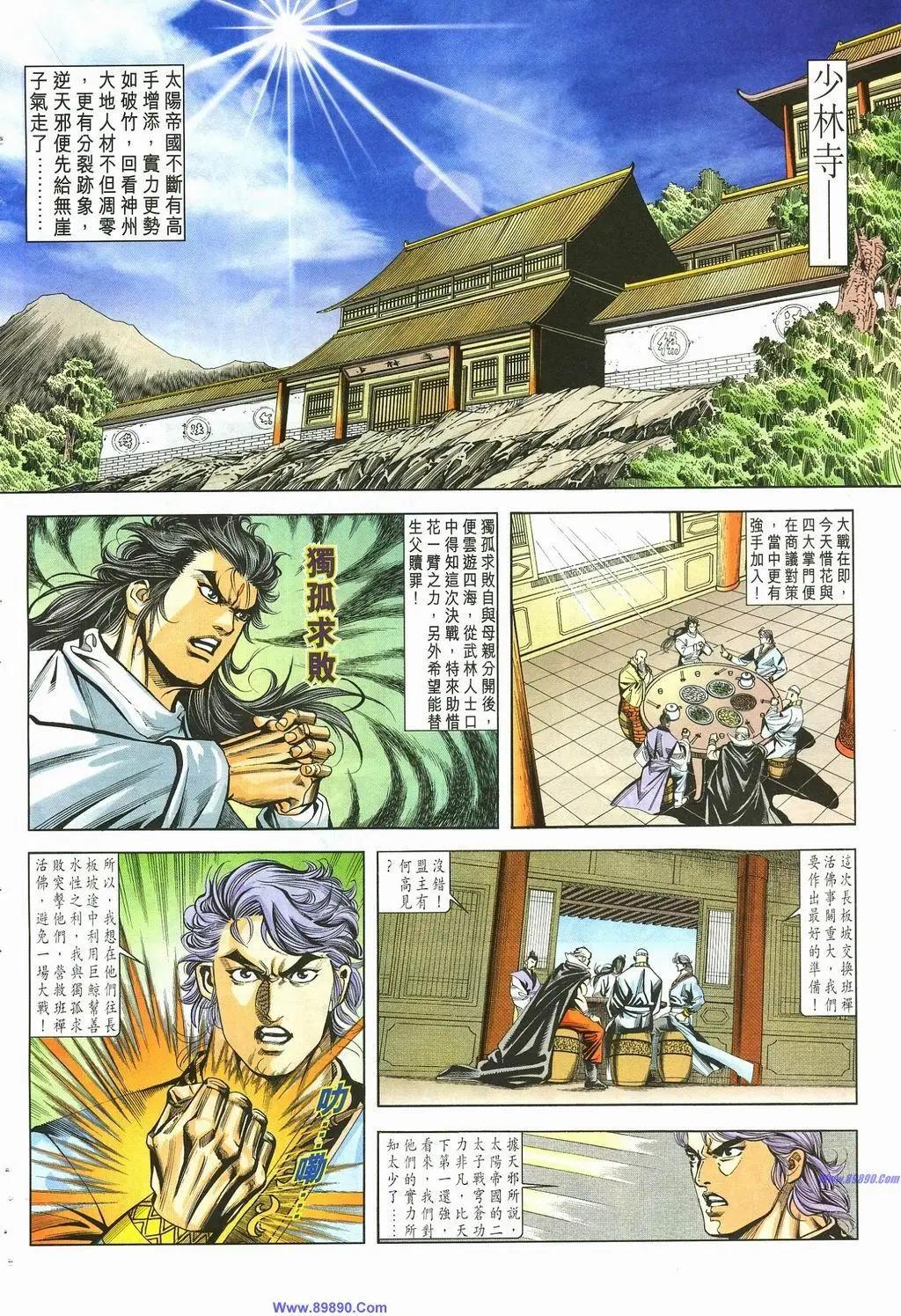 第881卷9