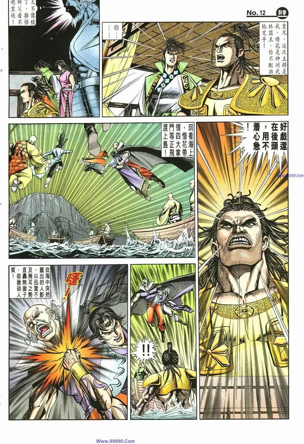 第882卷11