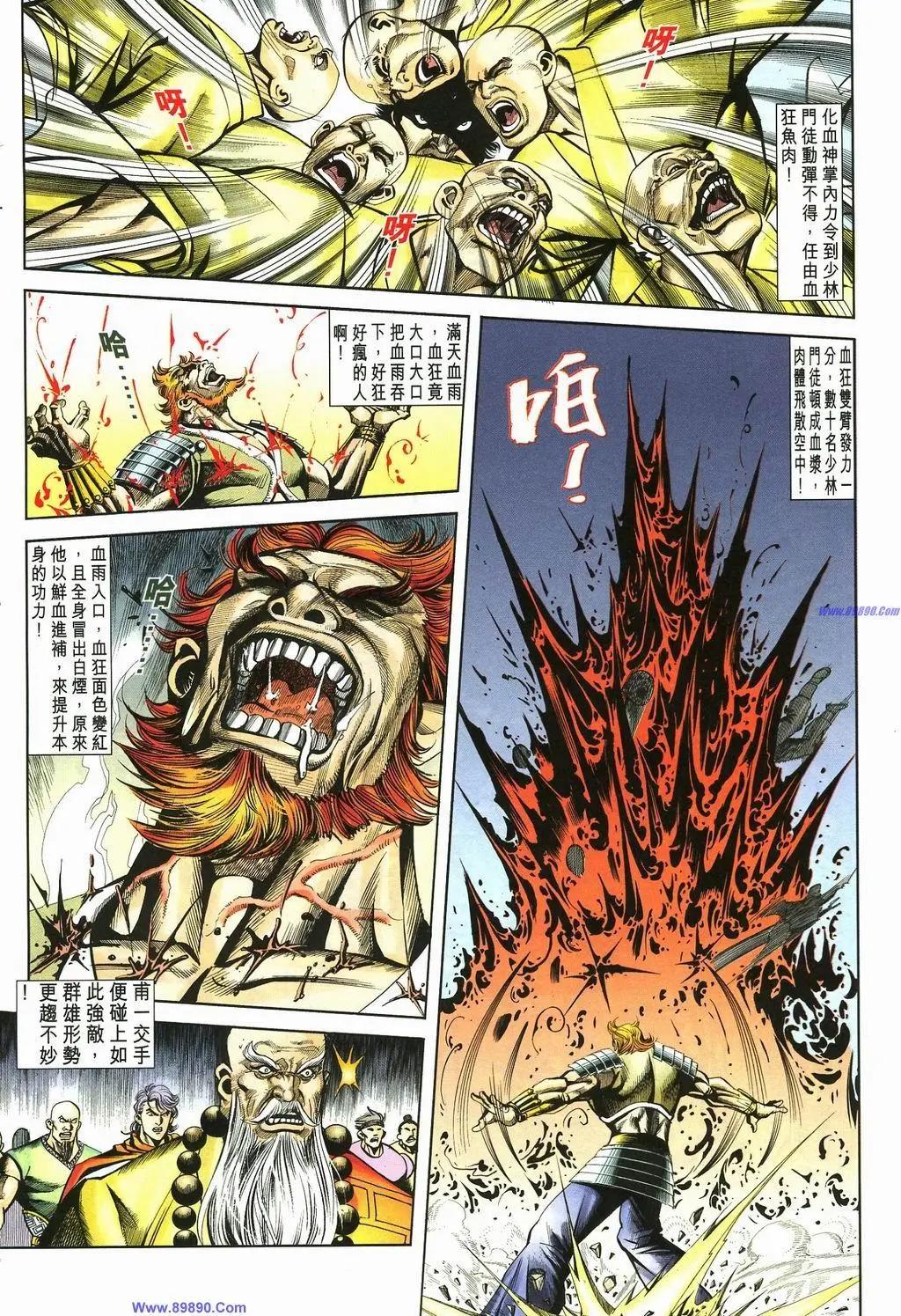 第882卷19
