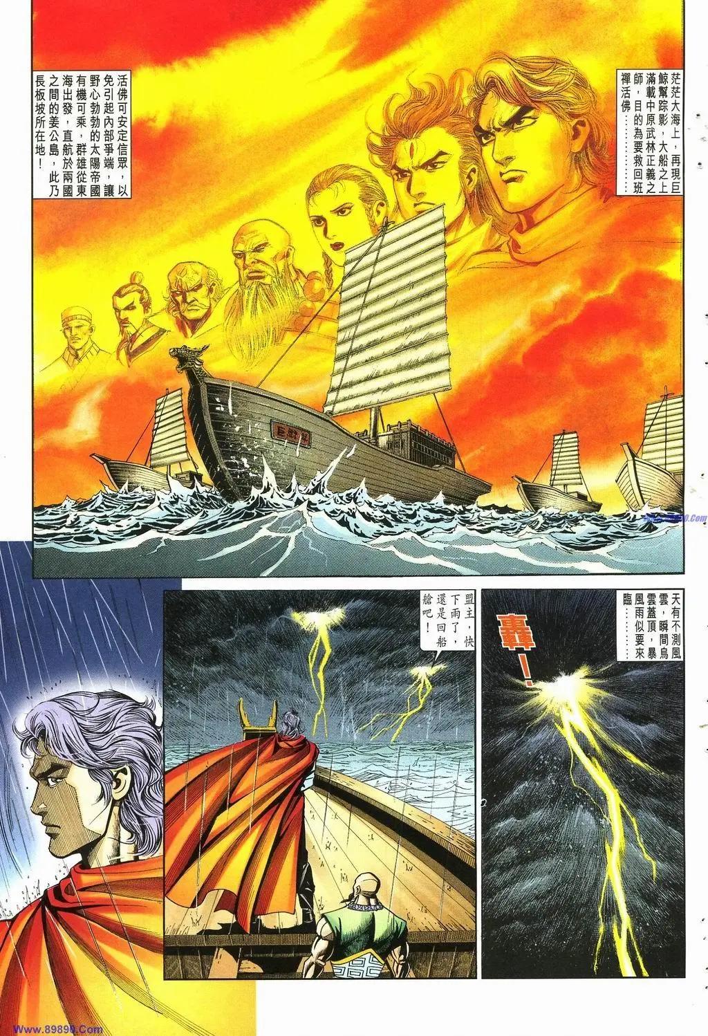 第882卷2