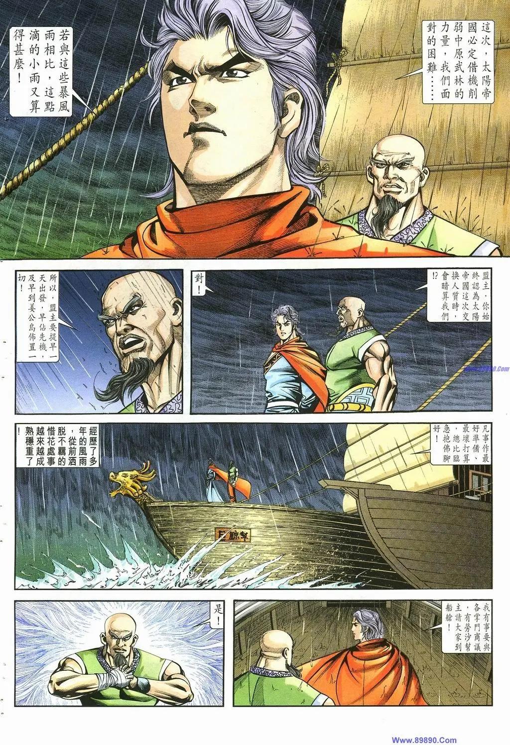 第882卷3