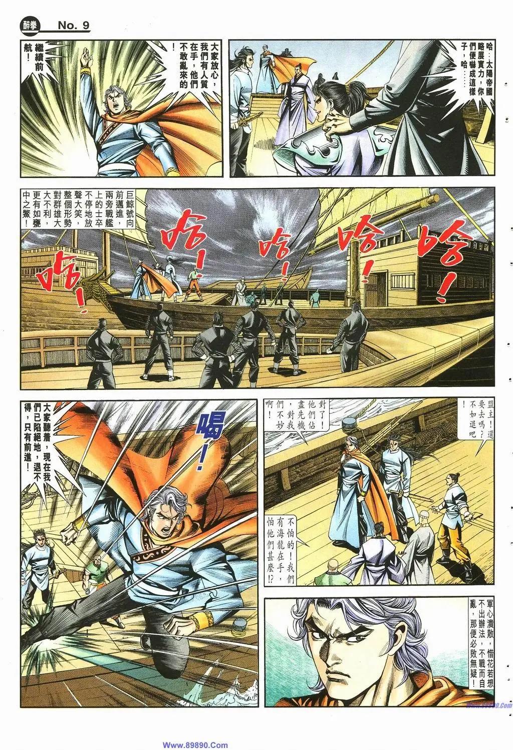 第882卷8