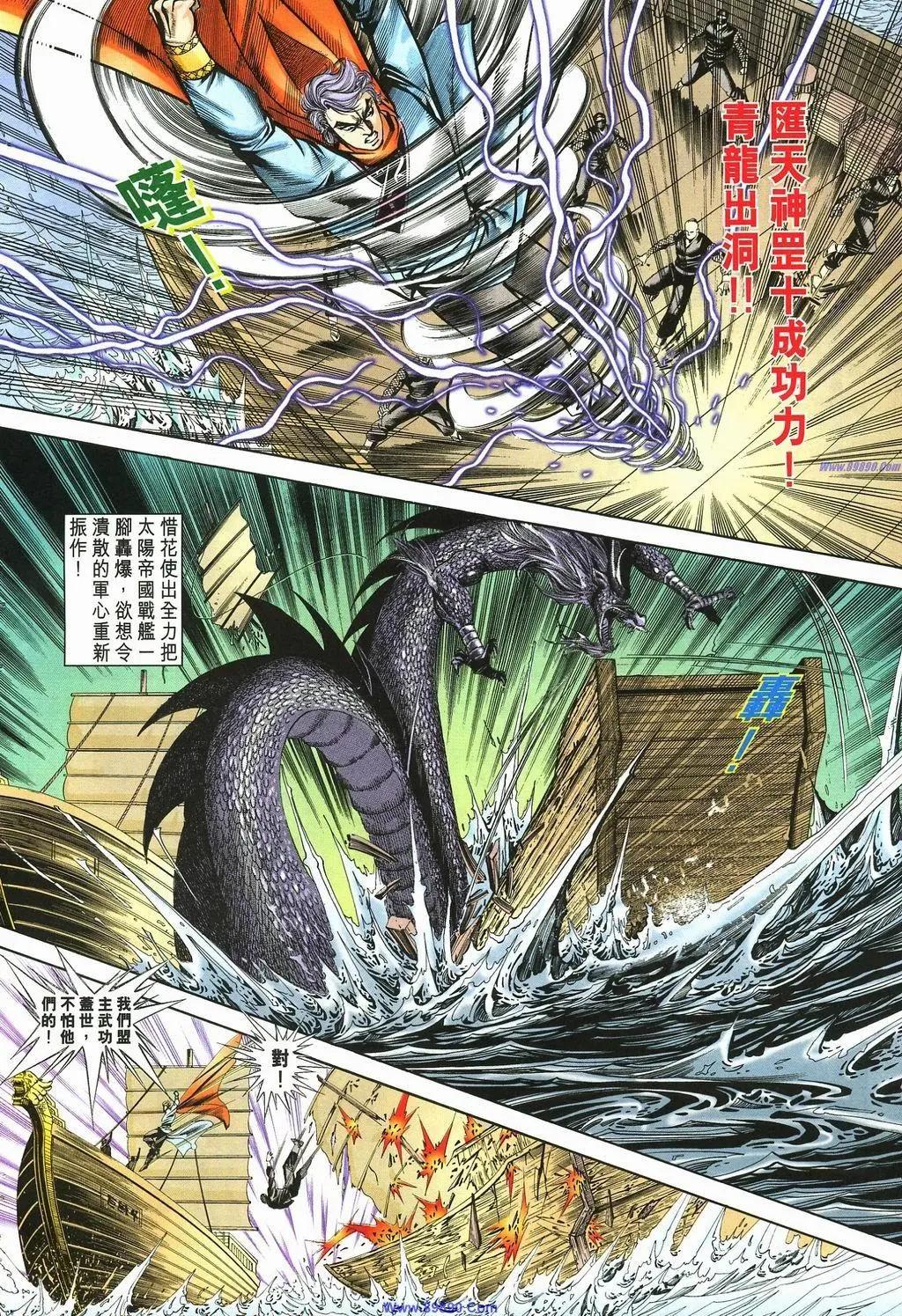 第882卷9