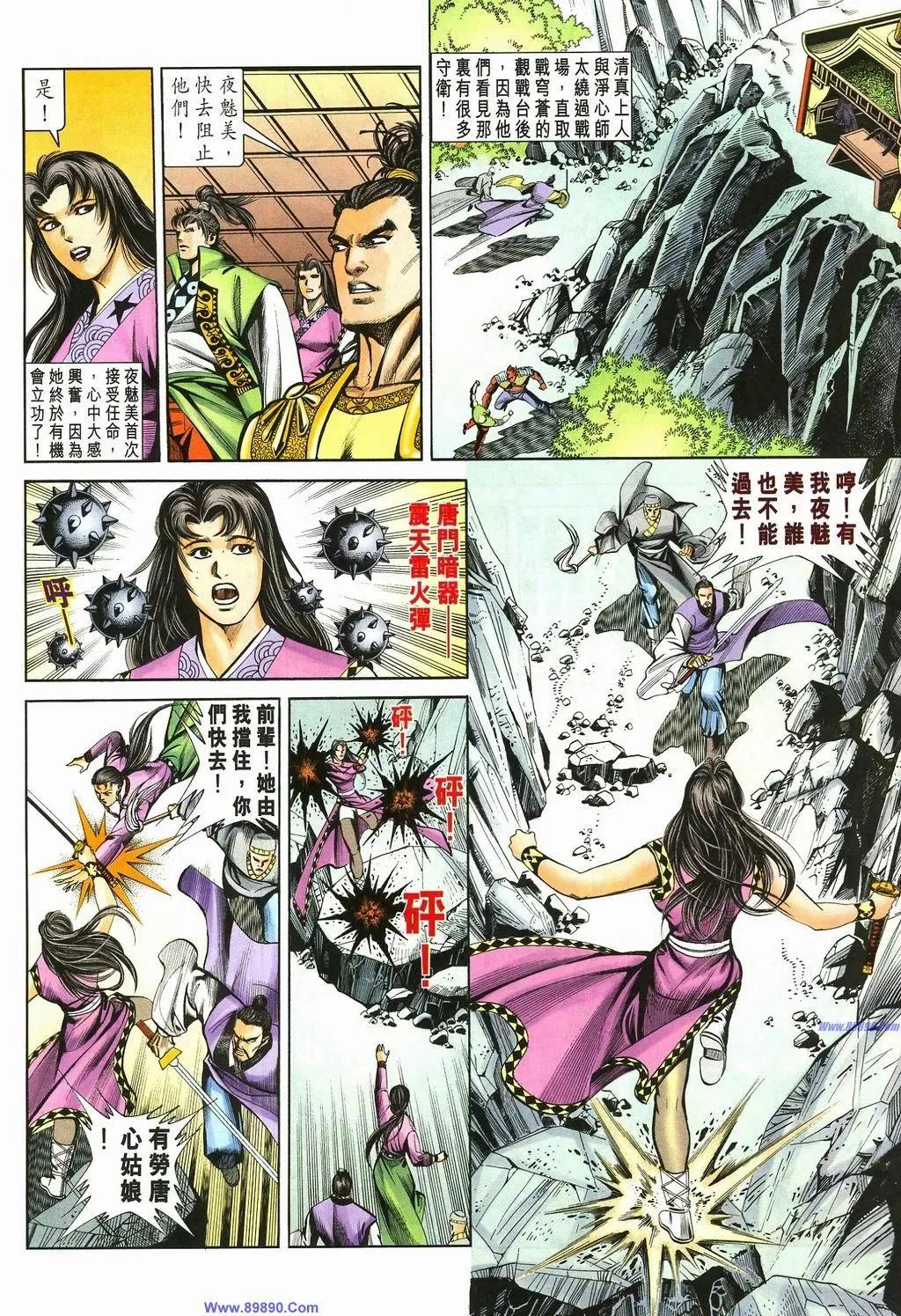 第883卷17