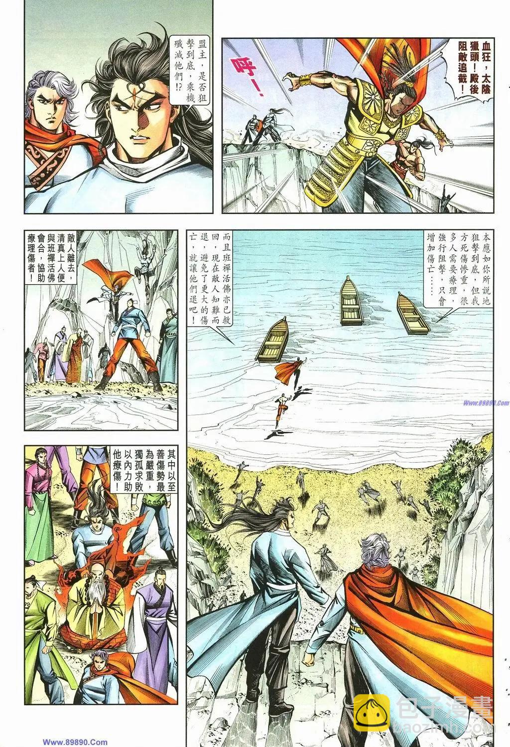 第885卷10