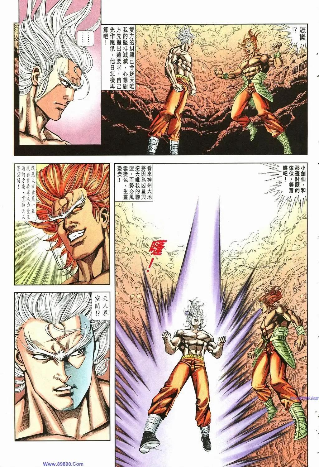 第885卷24