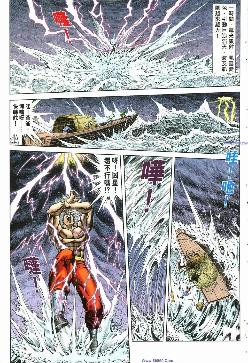 第885卷28
