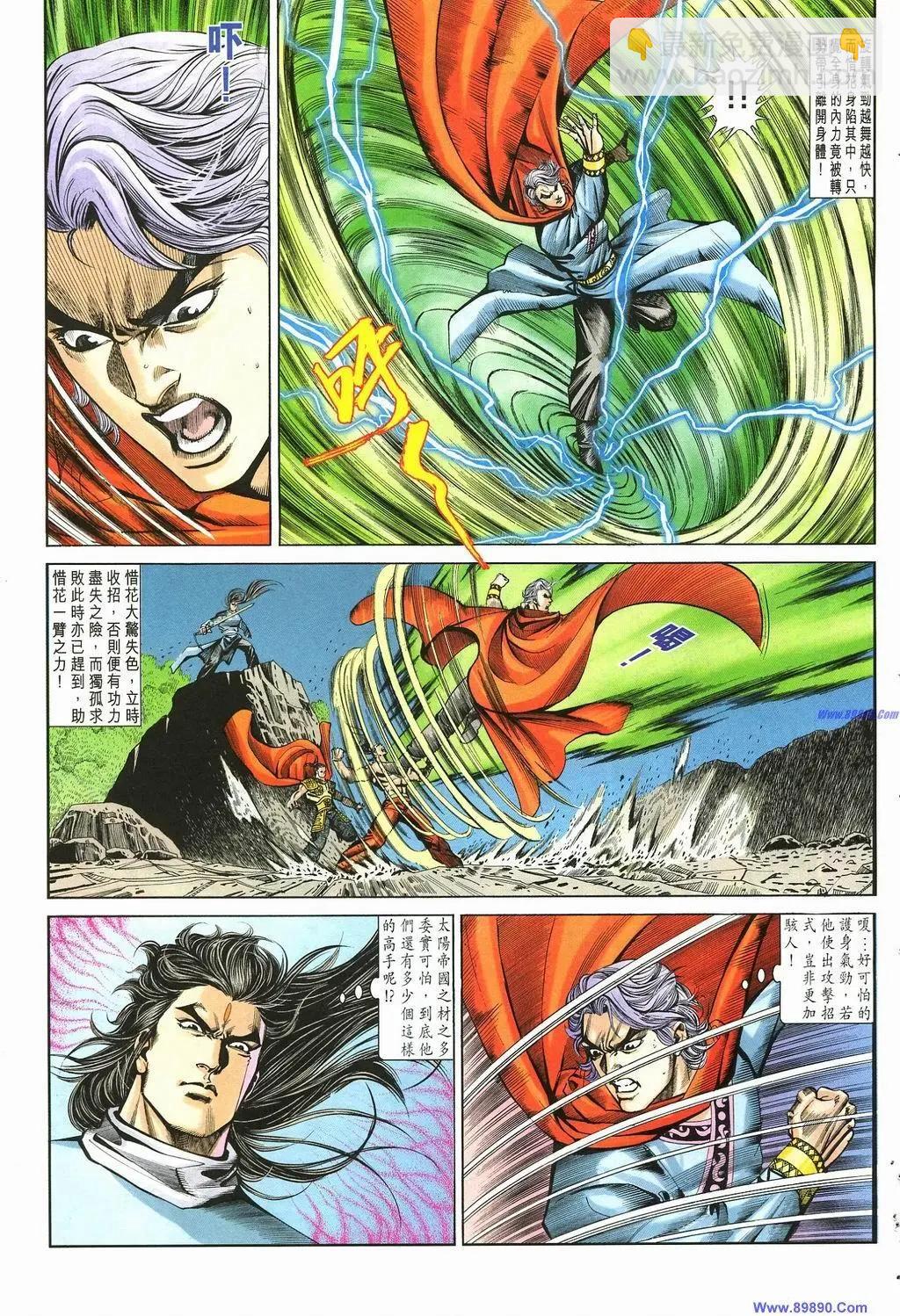 第885卷4