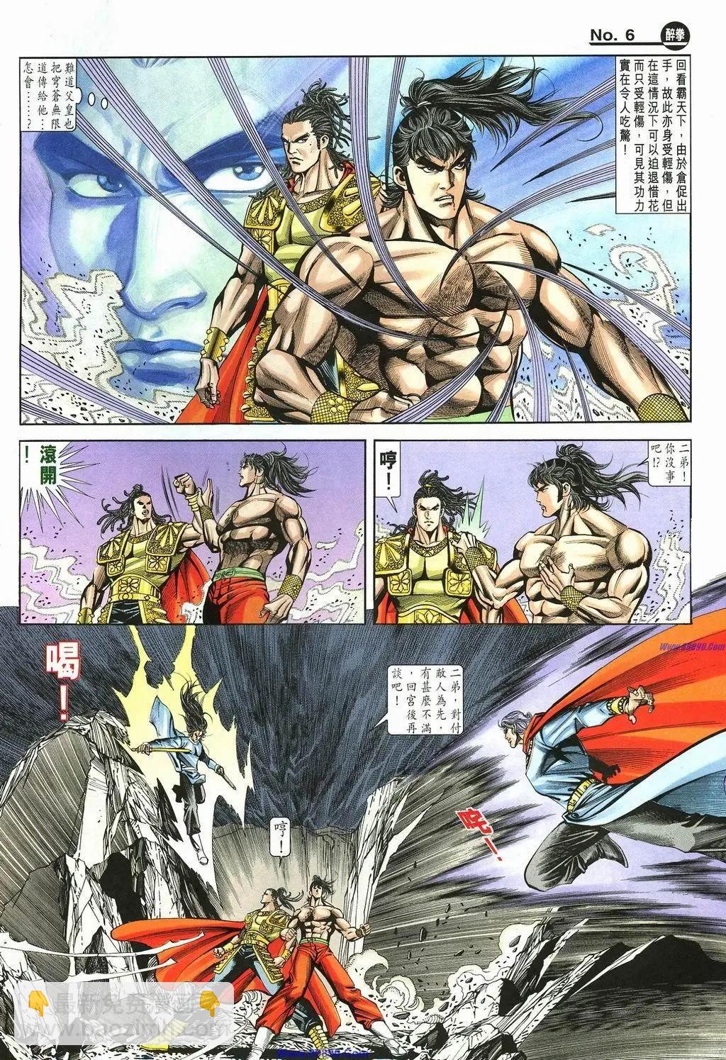 第885卷5
