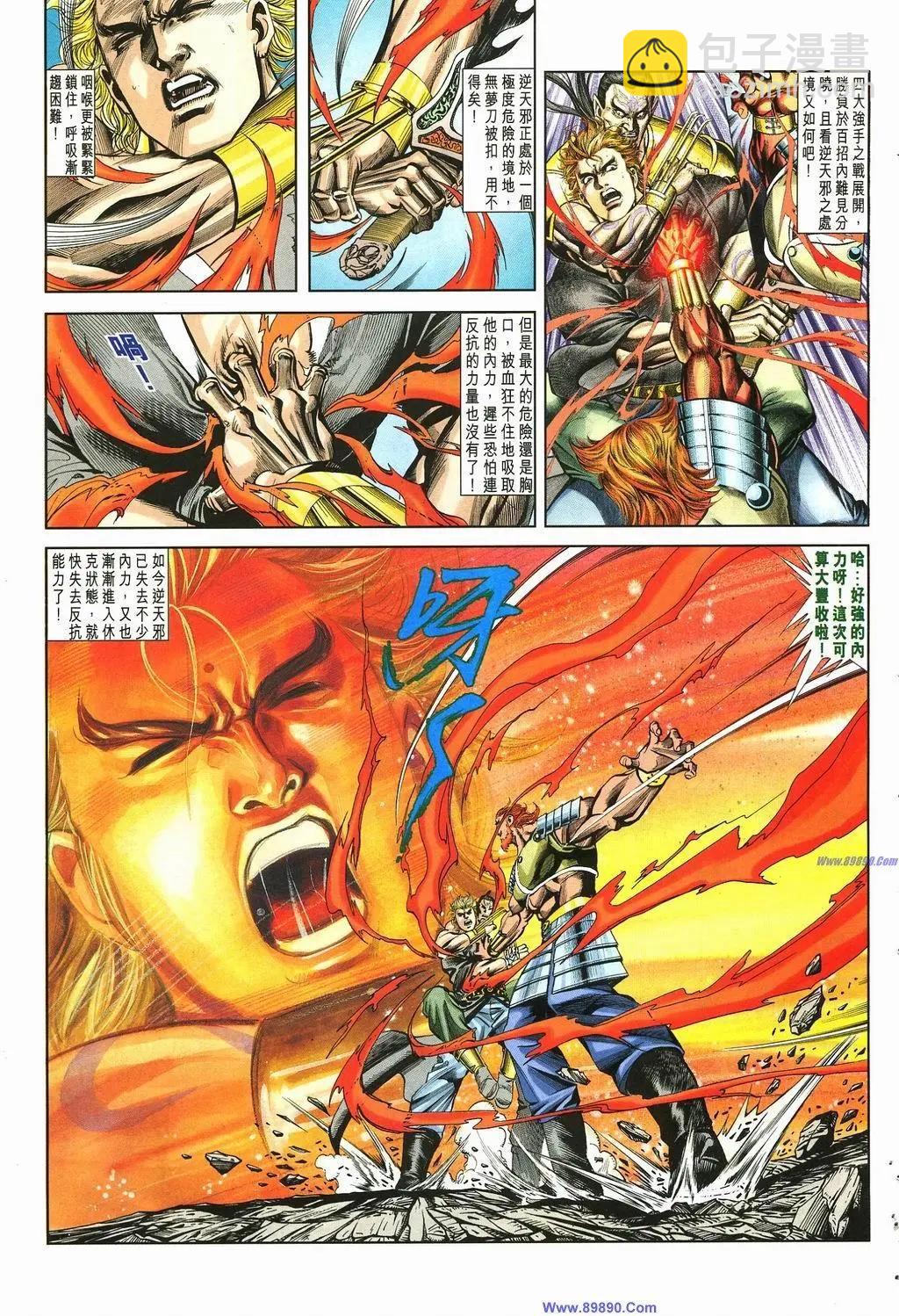 第885卷6