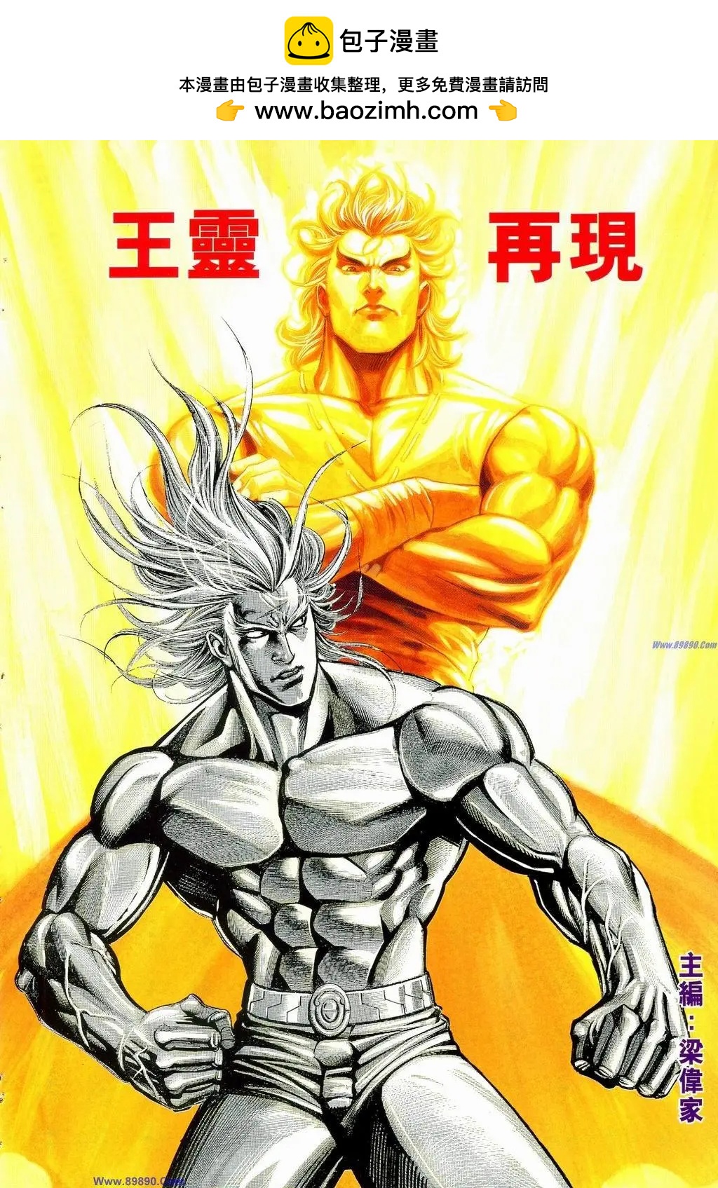 第886卷1