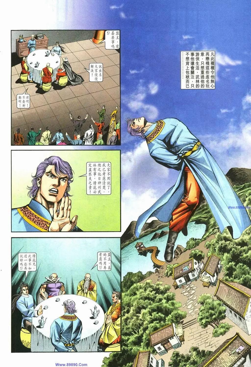 第886卷11