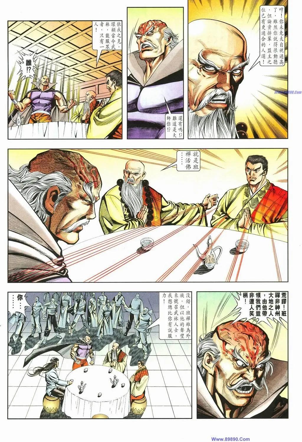 第886卷15