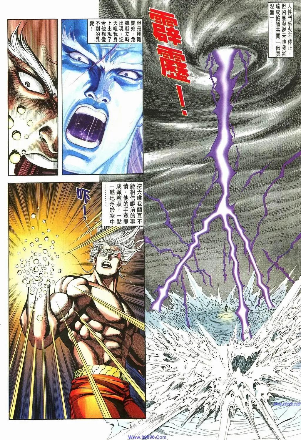第886卷17