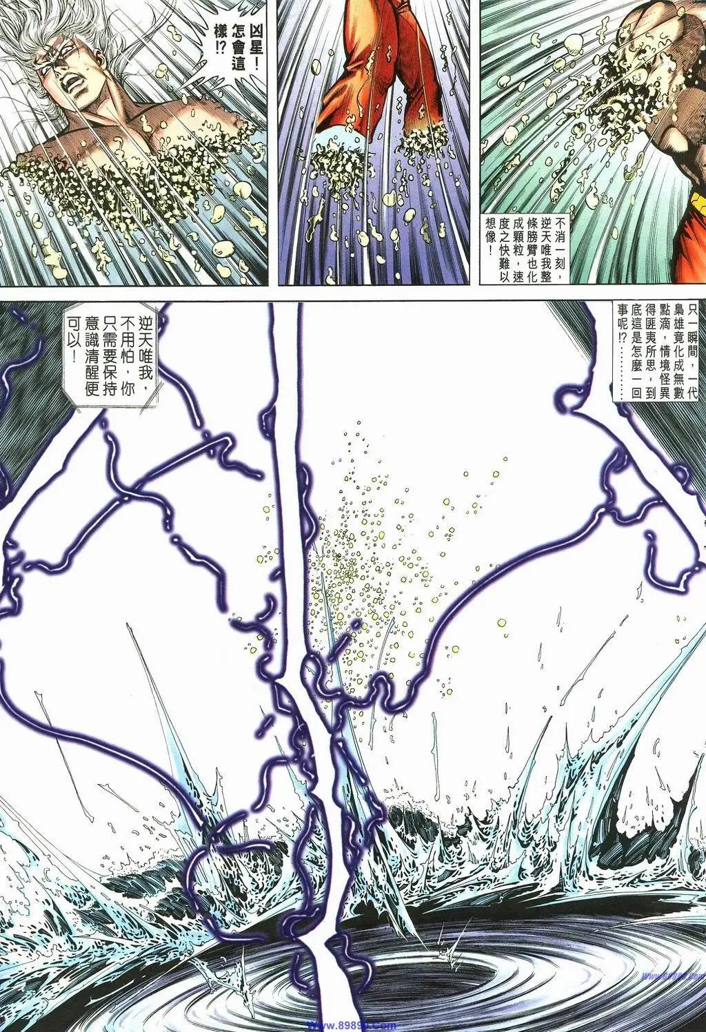 第886卷18