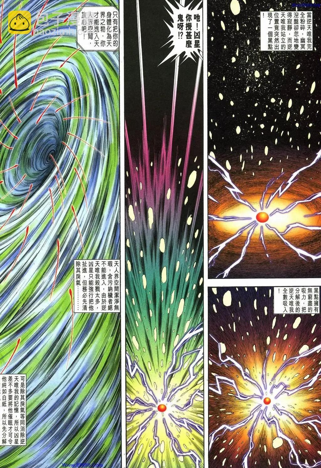 第886卷19