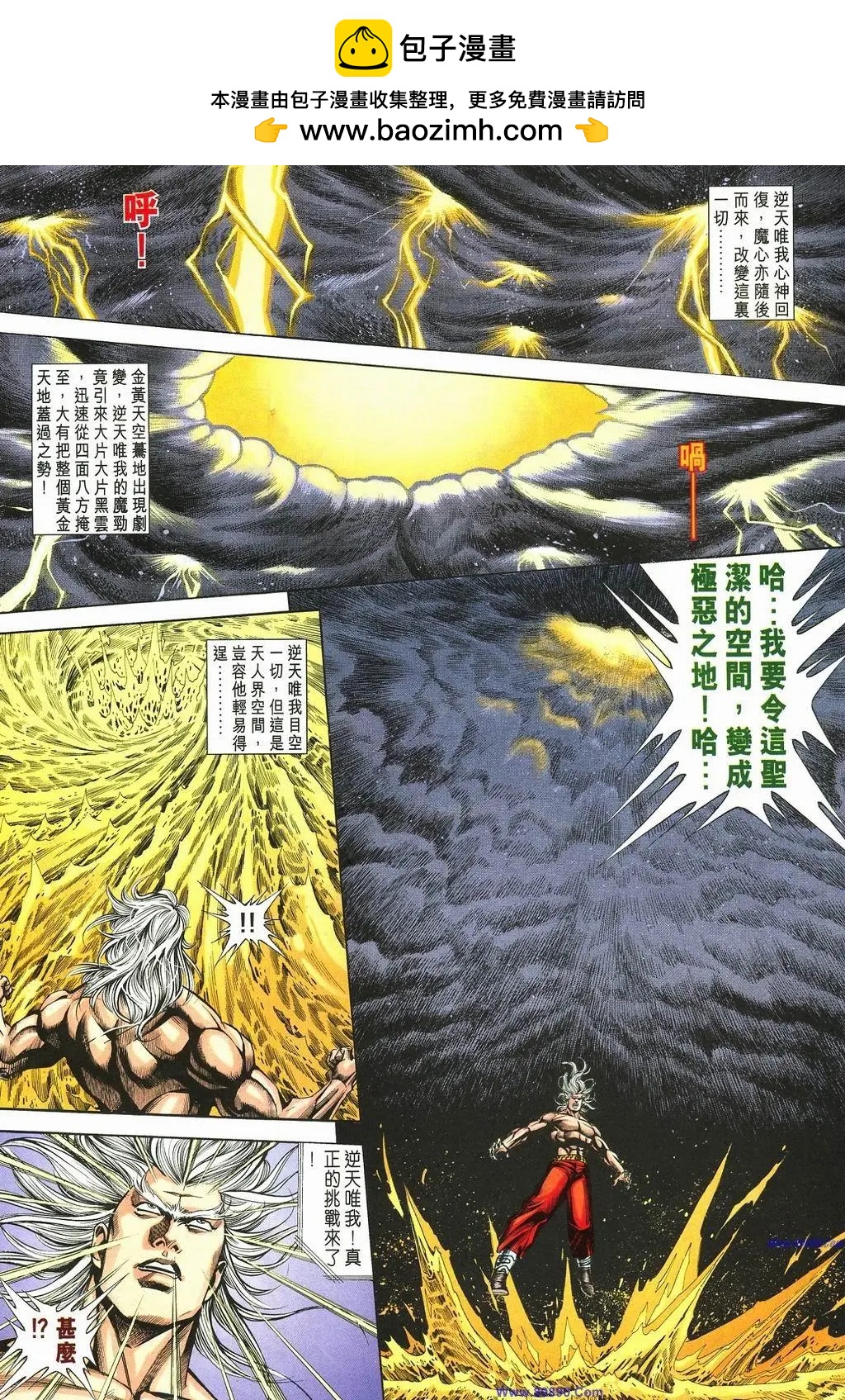 第886卷23