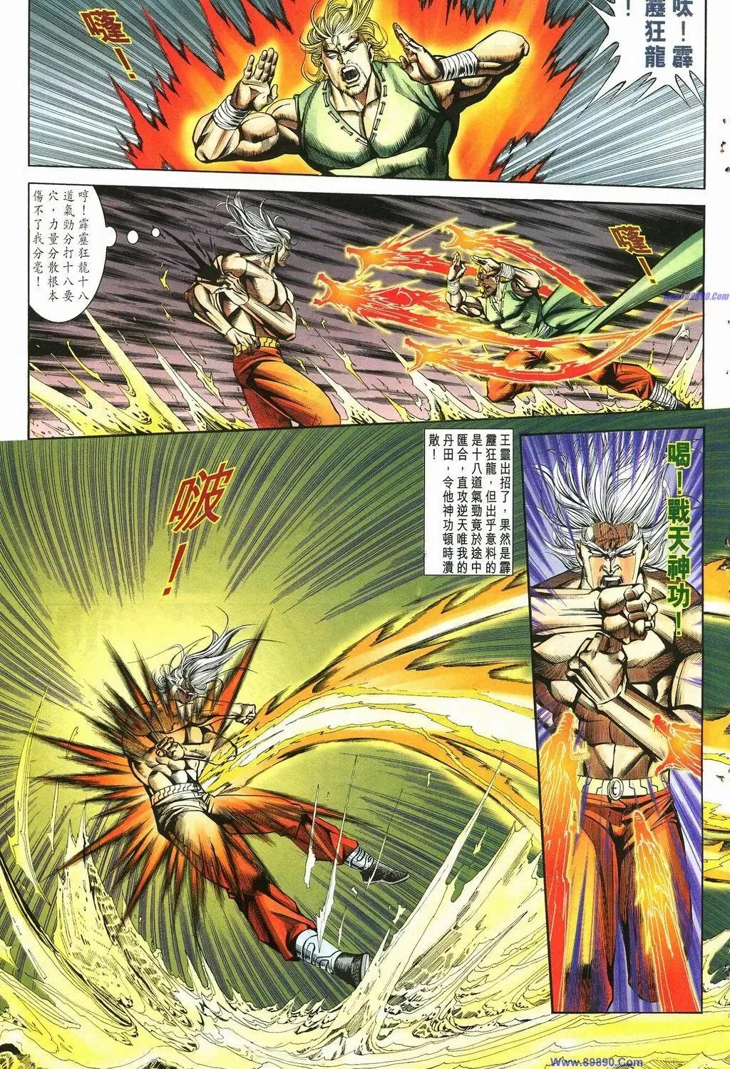 第886卷28