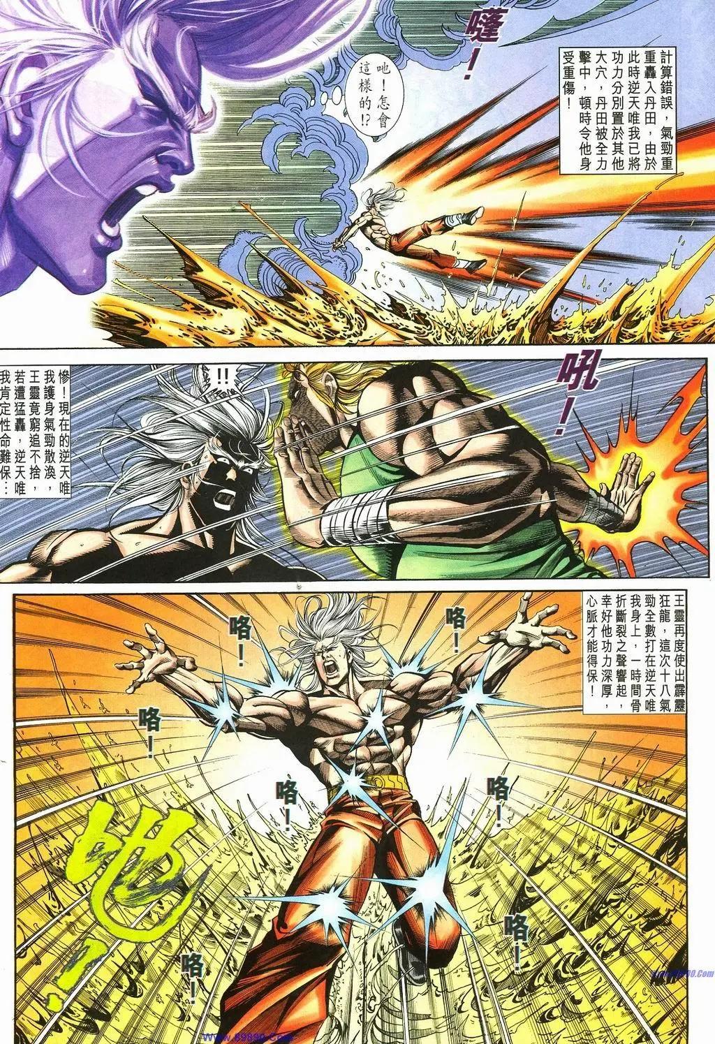 第886卷29