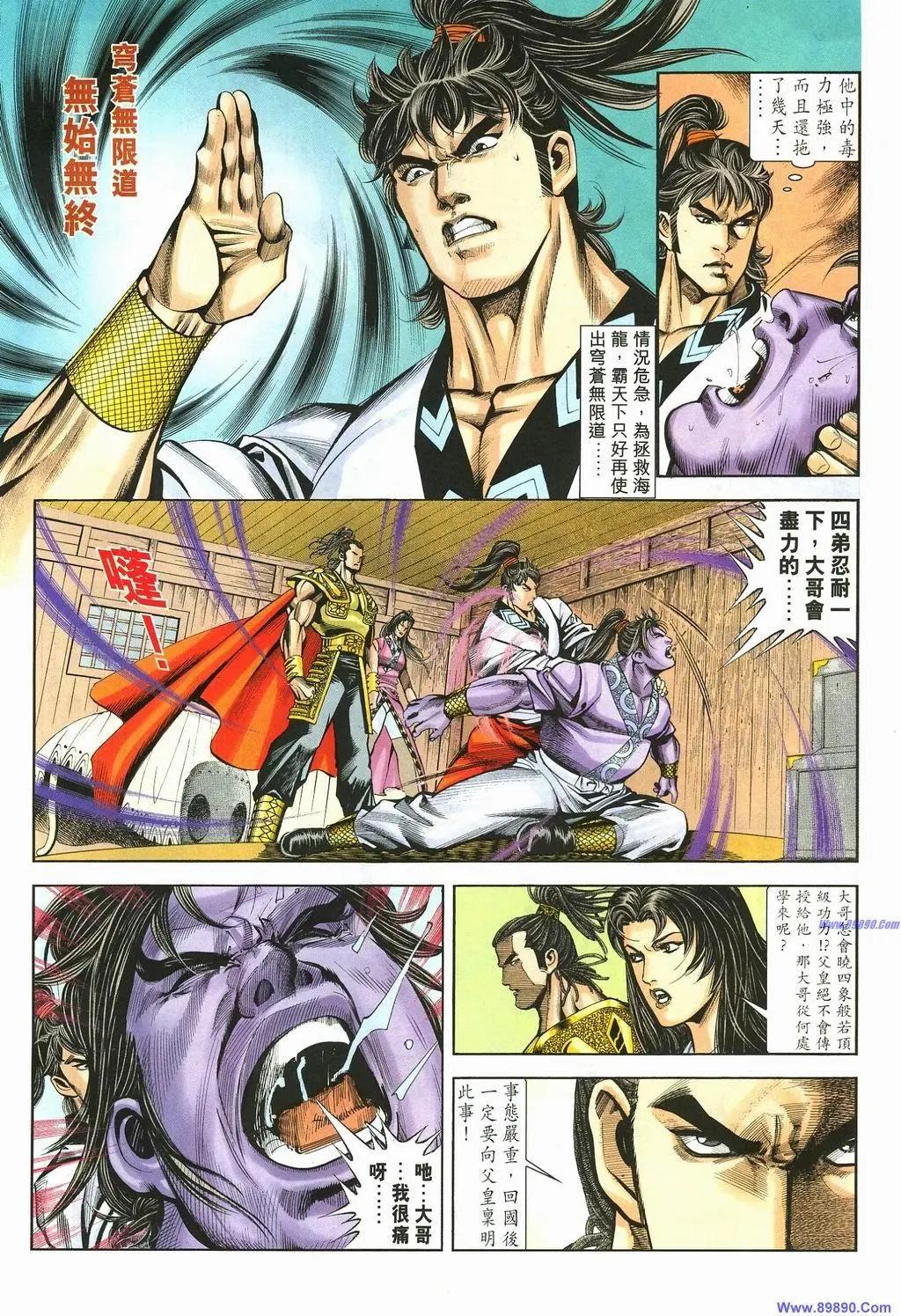 第886卷3